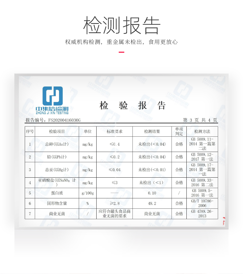 泰国Bwell木糖醇即食燕窝75ml共12瓶