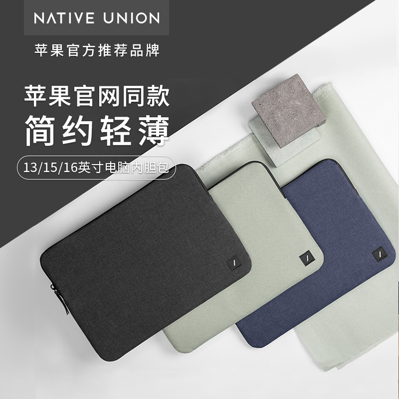 Native Union Stow Apple notebook MacBook liner bag Air light thin Pro canvas lite suitable 13 13 15 16 inch cloth art