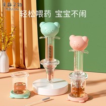 Medicine feeding artifact baby anti-choking baby medicine feeder dropper straw drinking water toddler feeding water newborn children taking medicine