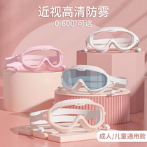 Swimming goggles waterproof and anti-fog high-definition professional myopia men and women large-frame swimming goggles childrens diving swimming cap set equipment