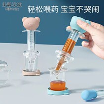 Medicine feeding artifact baby anti-choking drinking water baby children feeding water and taking medicine newborn dropper child straw medicine feeder