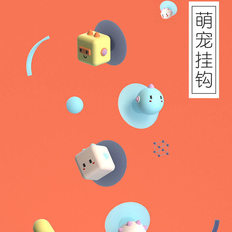 Creative Hooks, Cute and Fun Adhesive Hooks, Non-Marking, Anti-Collision, Push-Pull 3D Stereo Cute Pet Door Handle Storage Decoration Stickers