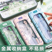 Ruler for primary school students special compass set triangle ruler student stationery ruler primary school student set ruler box students with multi-functional junior high school student drawing metal ruler and compass learning drawing eight-piece set