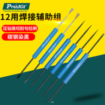 Taiwan Baogong DP-3616 Welding Auxiliary Tool Set Multifunctional Maintenance Components Pressure Hook Aid