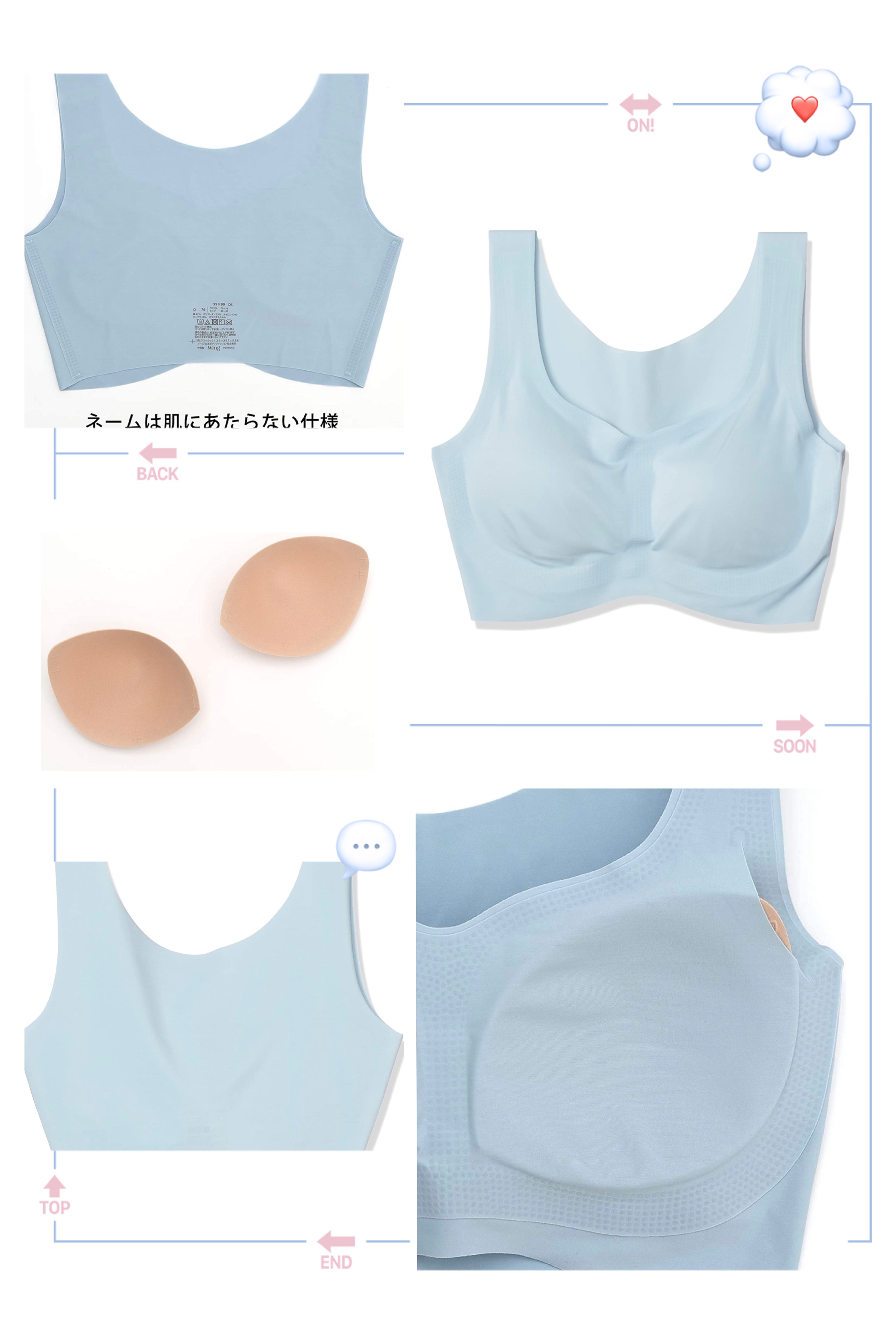 Naughty version of the Sea of Japan | Huazur Wing series No-mark vest-style underwear without steel ring