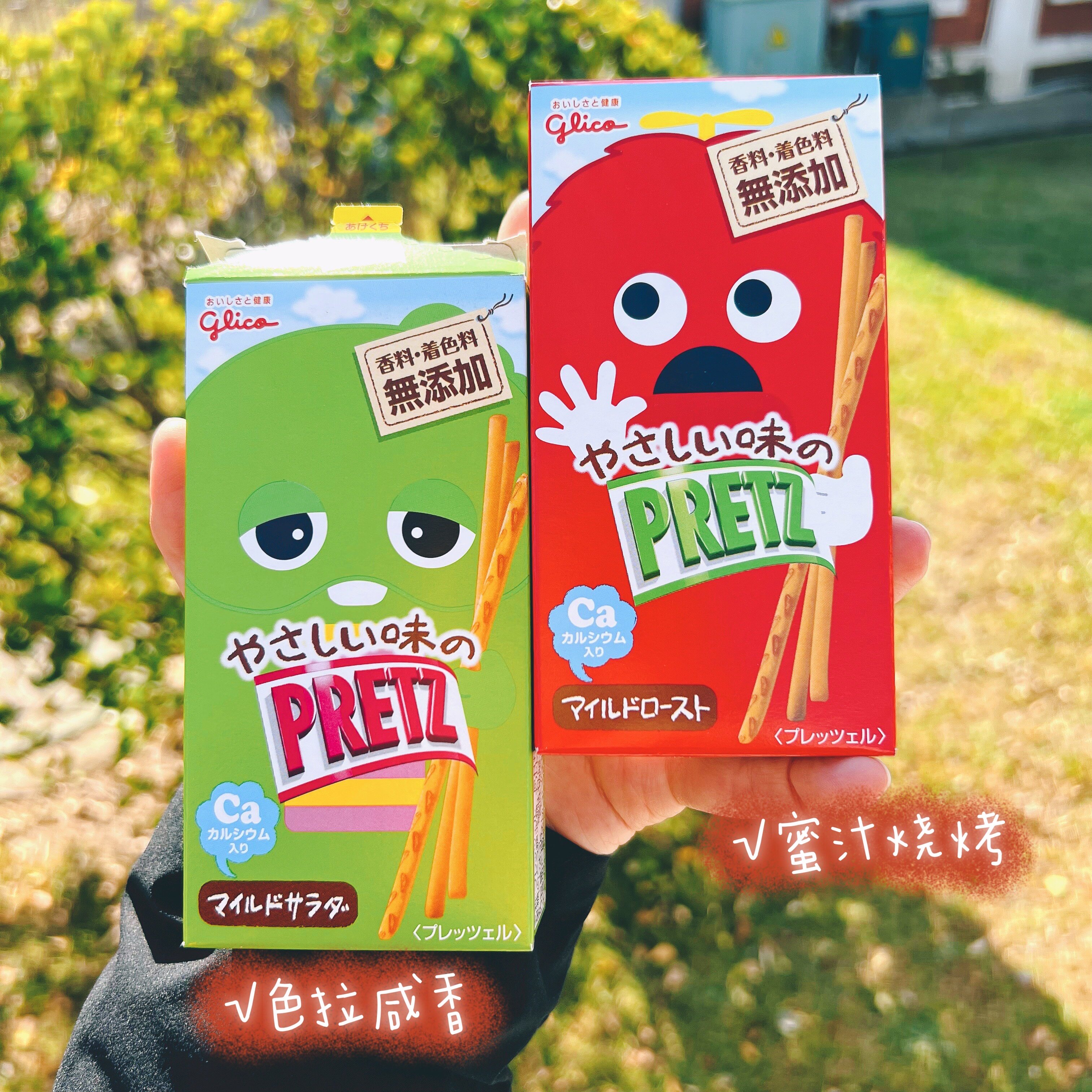 Ultra-tasty oh | Japanese glico Gligh High No Add salad Aromas Roast Honey 100 Ligue 100 Cookie Sticks