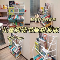 Delivery of the containing box 4 Agbebe multifunctional containing assembled version of the frame unleaded bookshelf Childrens reading shelf