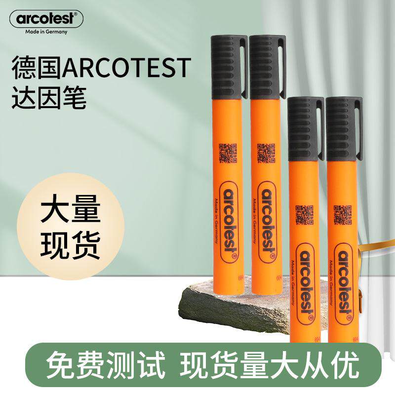 德国arcotest达因笔新款电晕笔表面张力测试笔30 32 34号薄膜印刷
