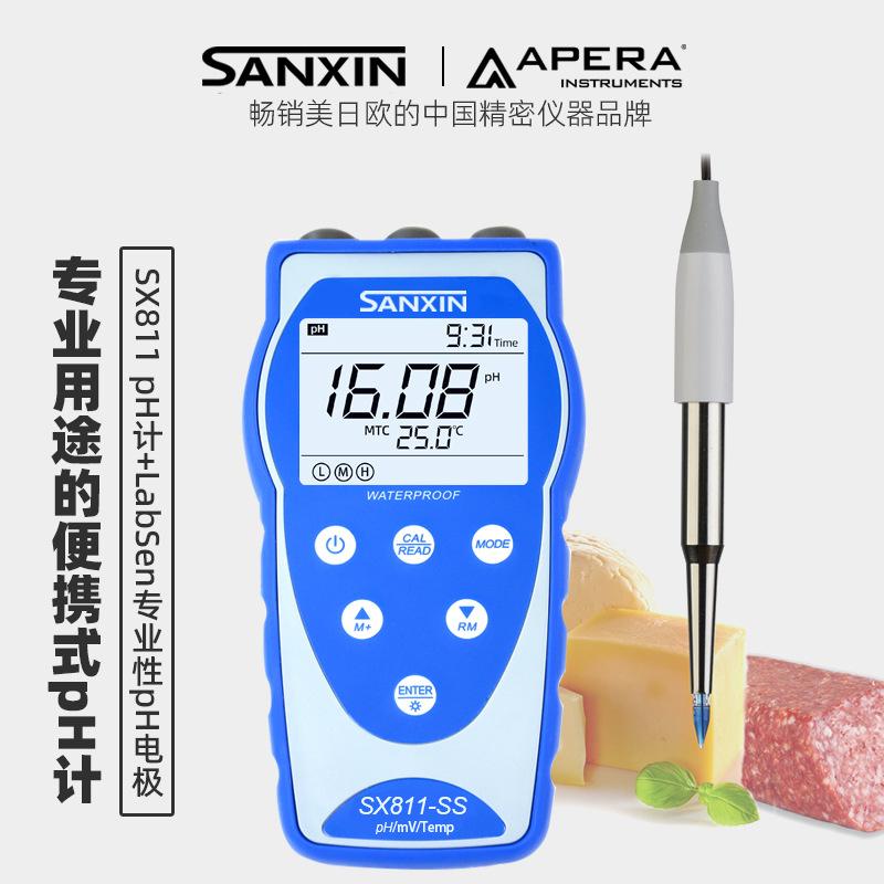 三信平面笔式pH计PH5F酸碱度ph检测仪器皮肤纸张布料酸度计高精度