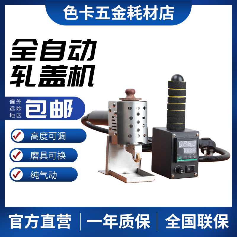 黄胶手提皮革包滚烫过胶机刷胶机上胶机手推式热熔胶滚胶机涂胶机