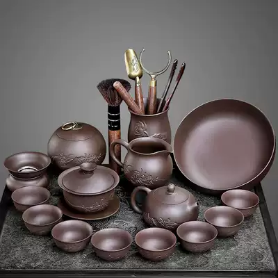 Embossed purple sand tea set set household high-end Kung Fu tea cup tea pot simple office reception gift box