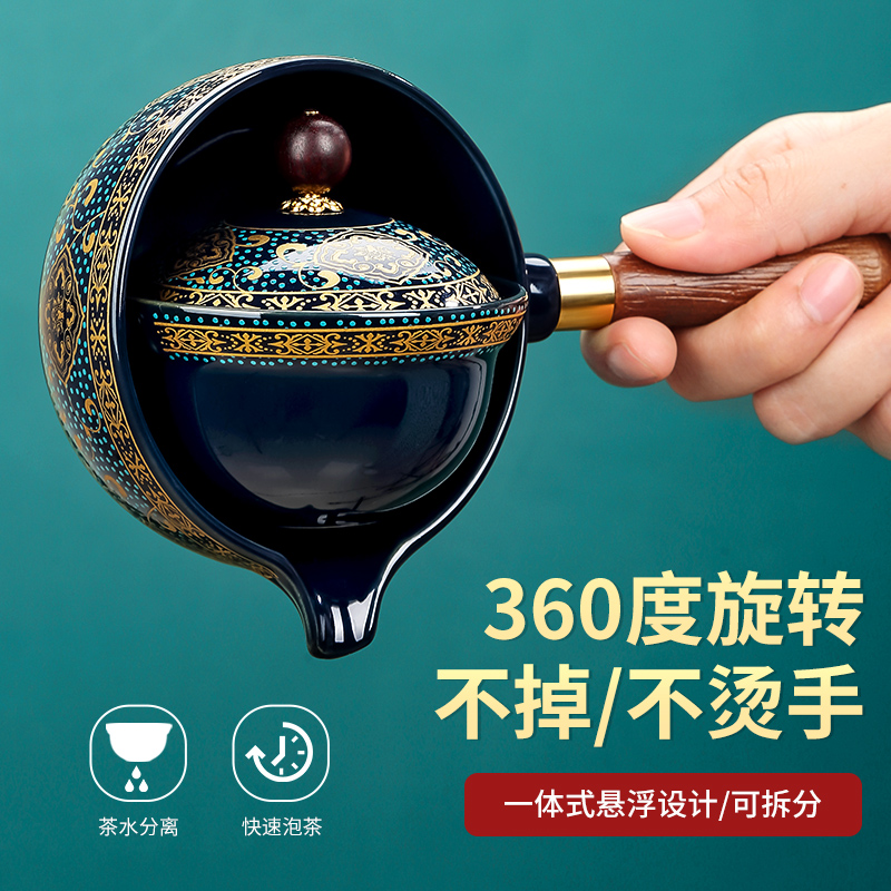 Rotating Teapot Domestic Kung Fu Ceramic side to make bubble teapot single pot anti-burn automatic filter sloth tea deity