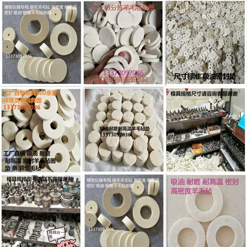 Сумка для лака.