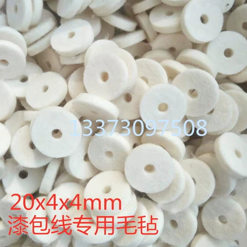 Сумка для лака.