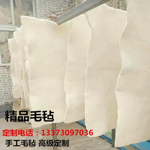 Шерстяной войлок, износостойкая маслопоглощающая упаковка, износостойкий ткань для полировки, 5mm, 1м