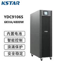 Coserda YDC9106S online type UPS uninterrupted power supply 6KVA 4800W built in accumulator tower