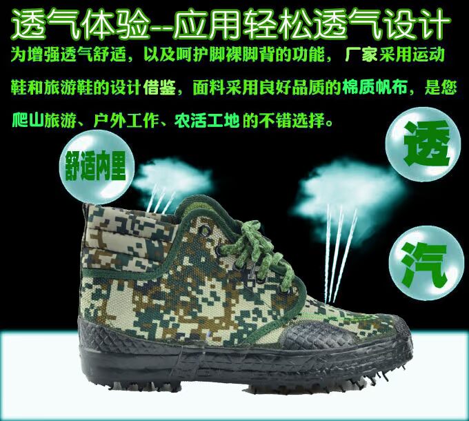 Thẻ giải phóng cao giúp giày quân sự nam nữ xây dựng công trường bền cao ngụy trang giày cao su ngoài trời rừng núi giày khô trang trại giày quân đội sống giay nam cao