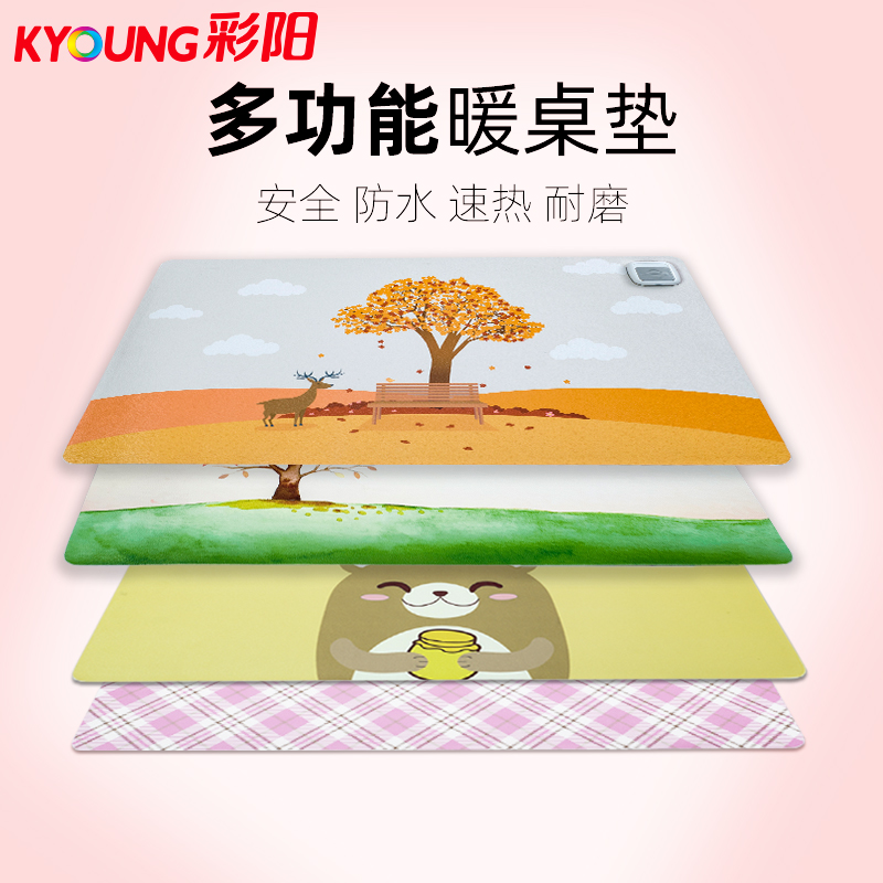 Caiyang heating mat desktop office computer hand warmer mouse pad super college student writing board heating warm desk mat