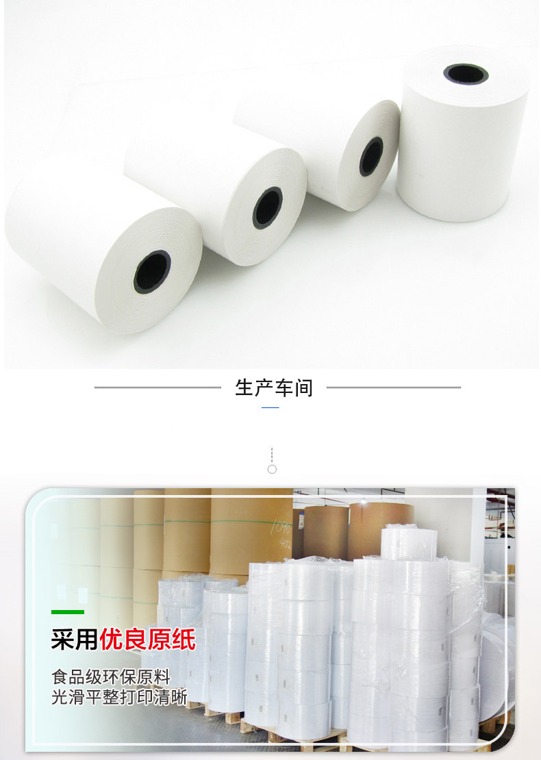 5750 Подробности Page_07.jpg