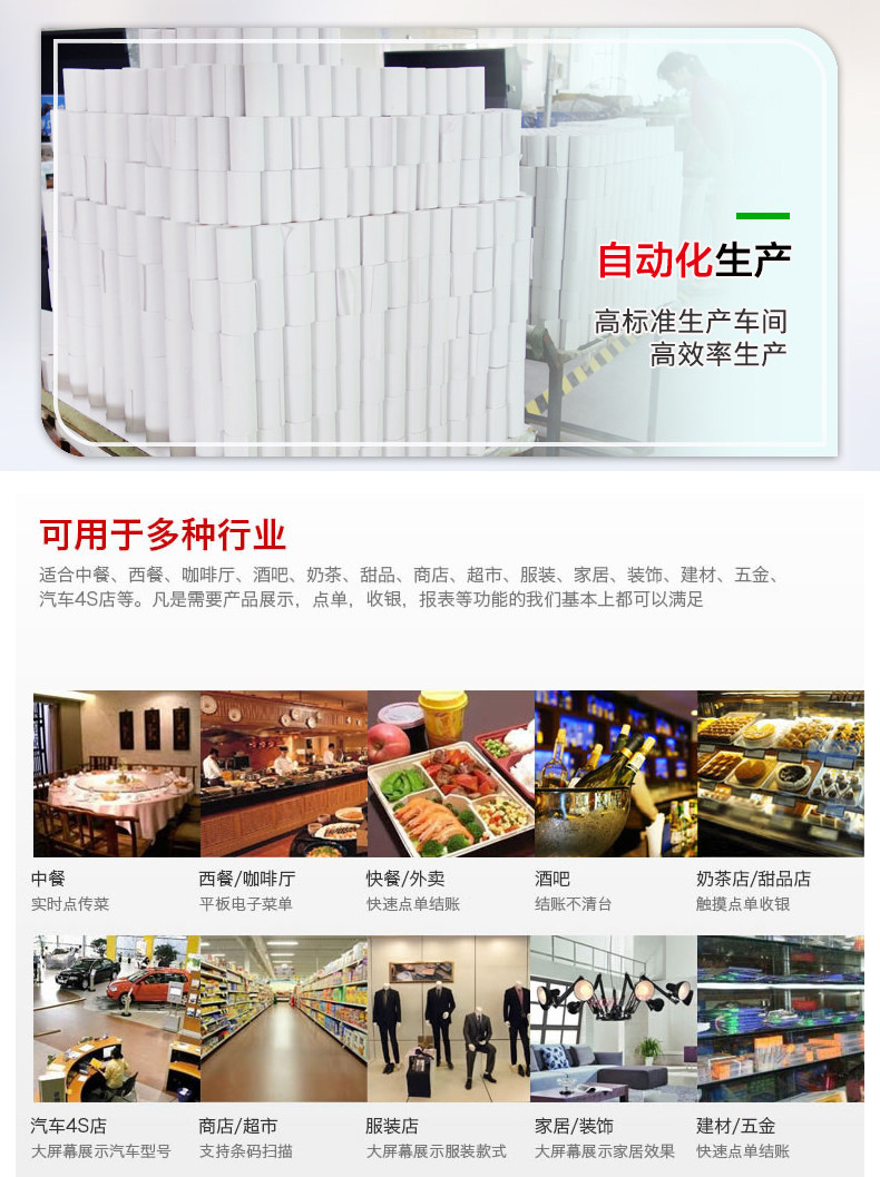 5750 Подробности Page_08.jpg