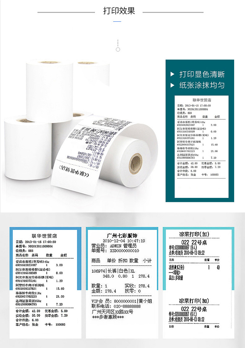 5750 Подробности Page_02.jpg