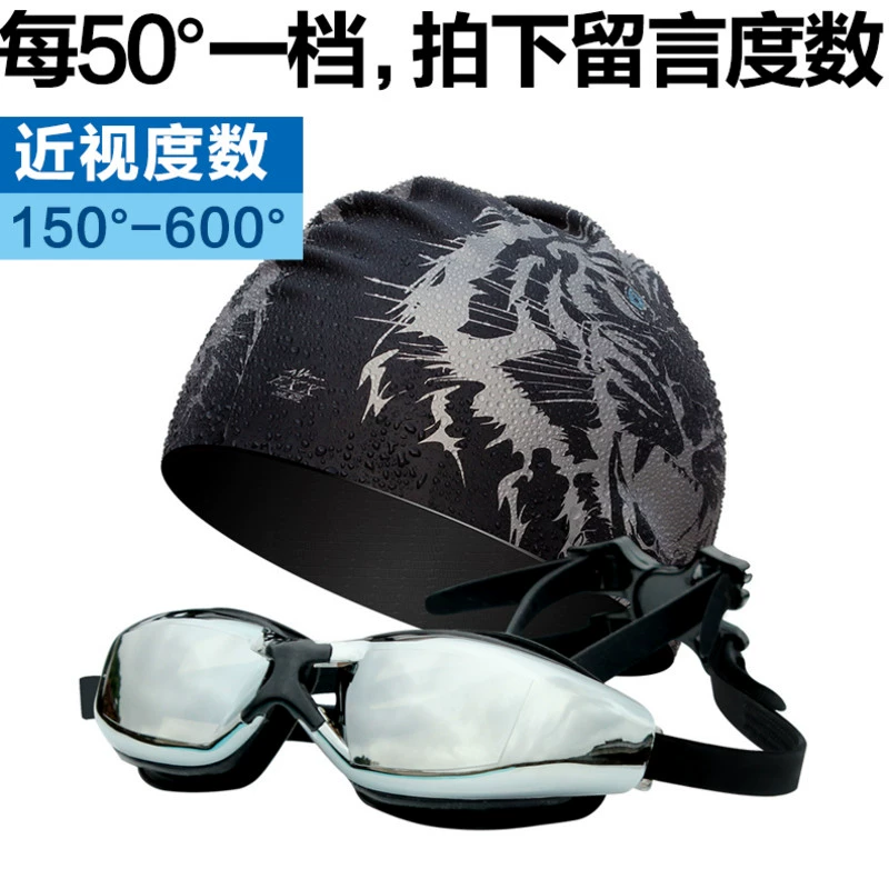 Kính bơi cá chuồn mũ bơi 2 mảnh kính bơi nam người lớn nữ chống nước và chống sương mù cận thị HD gọng lớn - Goggles