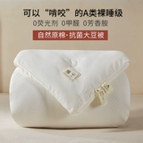 Легкое и тонкое летнее космическое удерживающее тепло одеяло