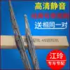 Jiangling Yusheng MUX Isuzu truck pickup Quanshun Kaiyun Qiling T5T7 collection Boned wiper wiper