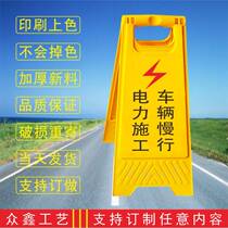 Electric construction vehicle slow-moving warning sign A herringbone type warning sign safety warning board is in stock