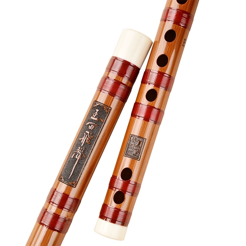 [Yueyin] Профессиональный тест на производительность -Объявление горького бамбукового флейты прибор для взрослых новичков на основе ноль горизонтальной флейты древний стиль утонченный