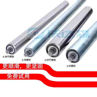 Unpowered roller melt spray cloth roller conveyor belt roller conveyor belt slide small roller sprocket stainless steel roller sprocket