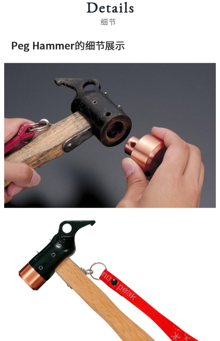 Đỉnh tuyết Tuyết Đỉnh lều ngoài trời Phụ kiện tán trại Cắm trại Head Đầu đồng dự phòng N-001-1 lều tự bung