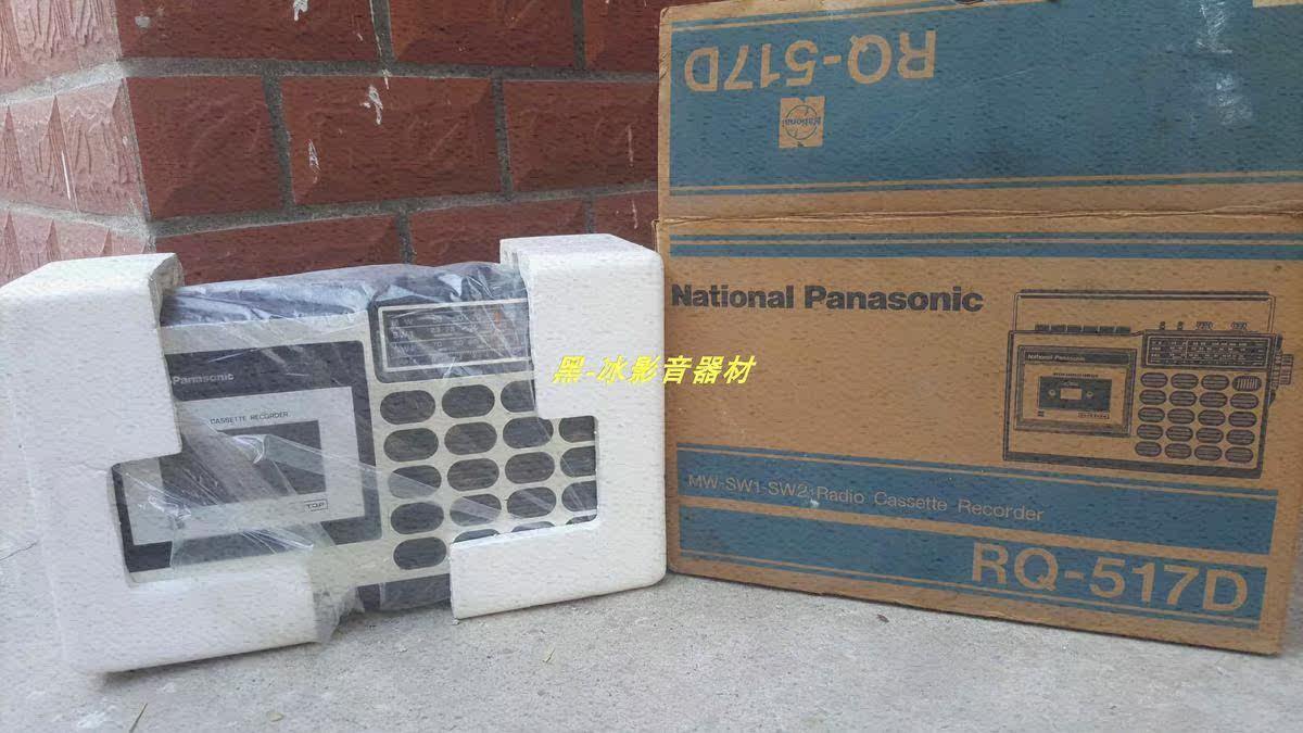 Stock brand new Panasonic recorders RQ-517D