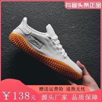 Gao Lifu tide shoes 3D breathable 2021 new fashion casual mens shoes sports outdoor running shoes wild white shoes