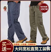 Qidi Zos clothing store on the new mens large size loose straight overalls buy one get one free casual mens pants