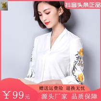 Lanjie womens clothing 2021 spring new top wild Korean version large size embroidered T-shirt V-neck long sleeve slim chiffon shirt