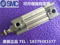 SMC original CP96SDB CP96SB50 CP96SB63-175 200 250 300 350 400 cylinder