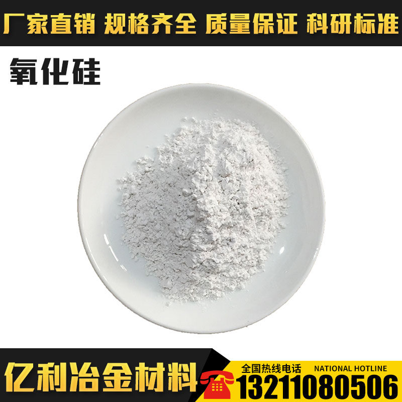 Nano silica powder SiO2 micron silica High purity silica powder Hydrophilic hydrophobic