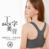 đồ lót thể thao womens chống sốc vest kiểu chạy mô hình mỏng làm mát tụ tập tại Japans đánh dấu chiếc nhẫn đẹp trở lại áo ngực triều thép-miễn phí. 