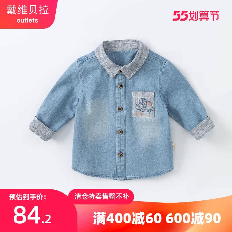 (David Bella Aulette sold) Children's shirt boy's shirt boy denim pure cotton spring and autumn children's baby lining