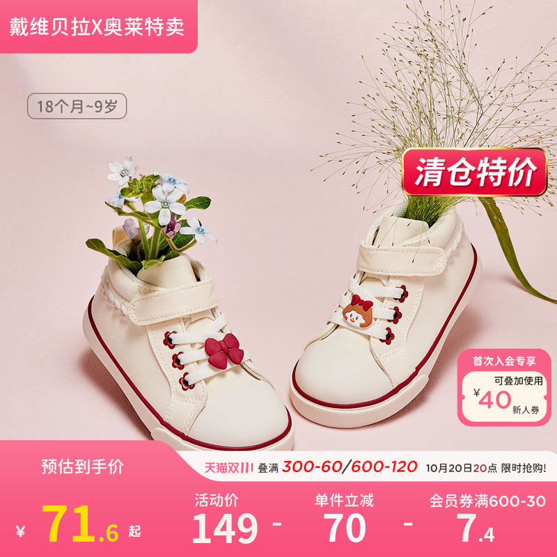 [Clearance Sale] David Bella Girls' Canvas Shoes Spring and Autumn Indoor Shoes Children's Shoes Toddler Shoes Sneakers