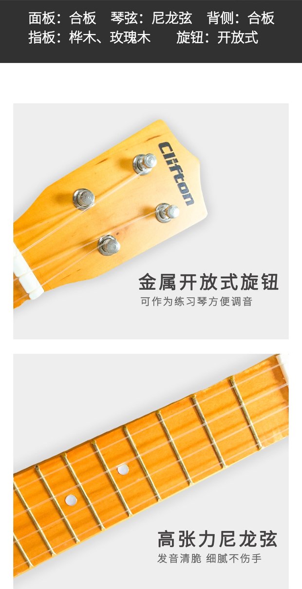 Đàn ukulele dành cho người mới bắt đầu bằng gỗ 21 inch có thể chơi đàn ukulele Hawaii bốn dây nhỏ - Nhạc cụ phương Tây đàn guitar điện