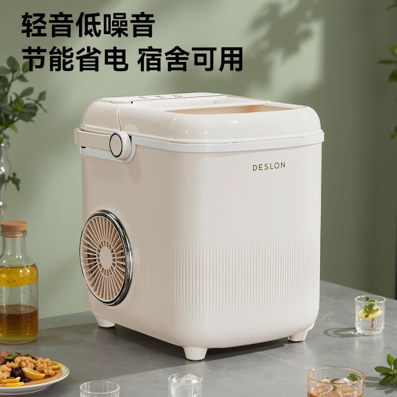 Deshilang Ddq-Qt820 Ice Maker Household Portable Ice Maker