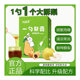 A spoonful of pear paste, crispy autumn pear paste, crisp pear extract, Dangshan Qiu pear paste soaked in water for children and adults, a spoonful of pear paste