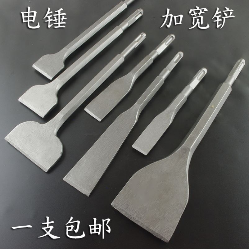 Electric shovel shovel shovel shovel blanker blanker bracket plate brazing plate wider electric hammer chisel