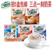 Taiwan 3:1:1 - the classic original Hong Kong charcoal burning rose sun moon pool milk tea bag