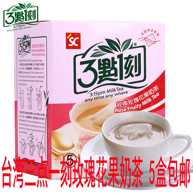 China's Taiwan 3:1 Carved Rose Fruits Milk Tea Three-point Moment Net Red Milk Tea Powder for afternoon tea 100 gr-Taobao
