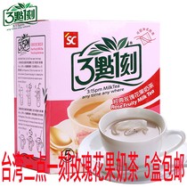 Taiwan 3:1 - minute rose fruit milk tea 3:1 - minute mesh tea powder afternoon tea 100 g