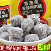 Taiwan specialty Luohan fruit - refining loquat sugar gold orange peach peach mint cool laryngya