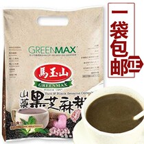 Taiwan specially produced Mayu Shan mountain drug black sesame is 360 grams